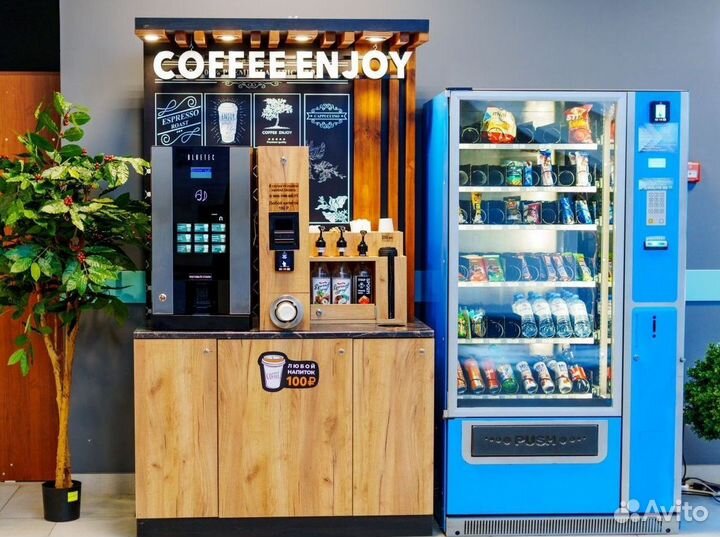 Cтойка в стиле Starbucks для кофейни