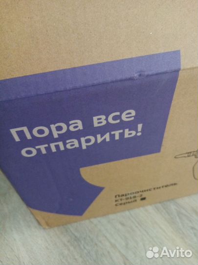 Пароочиститель kitfort