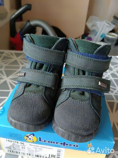 Ботинки демисезонные