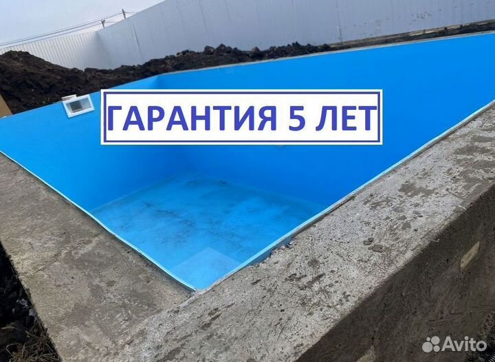 Полипропиленовый бассейн 7м*3м*1,5м