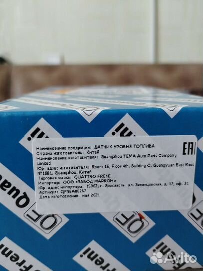 Датчик уровня топлива skoda octavia