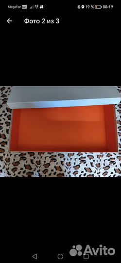 Большая обувная коробка