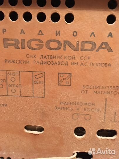 Радиола rigonda