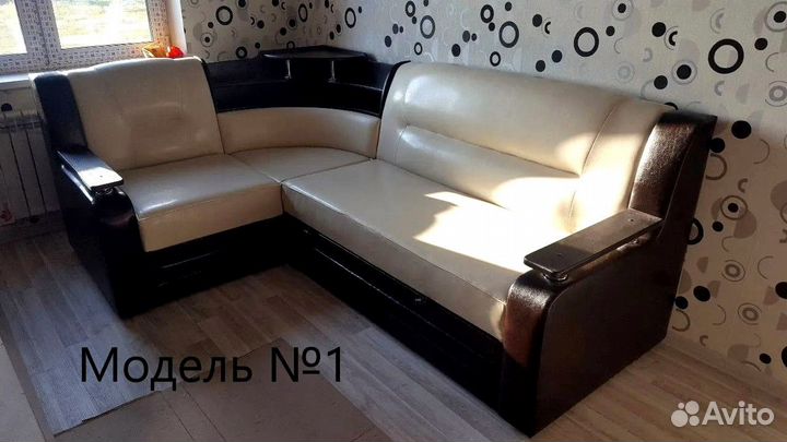 Диван угловой