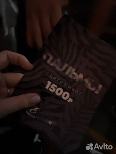 Сертификат букет цветов