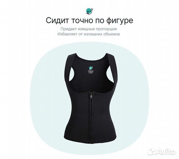 Корсет для похудения CleverCare, женский, размер X