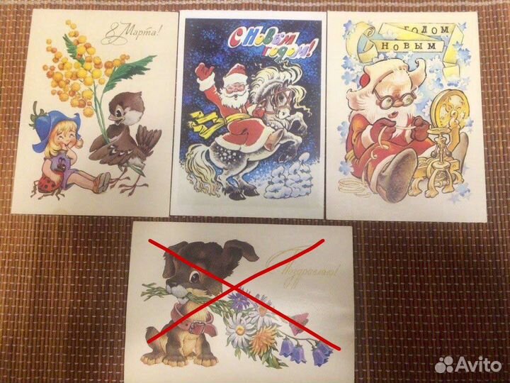 Открытки Четвериков Грудинина Фирсанова 80-90 г