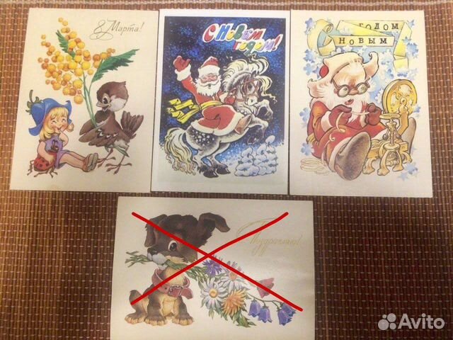 Открытки Четвериков Грудинина Фирсанова 80-90 г