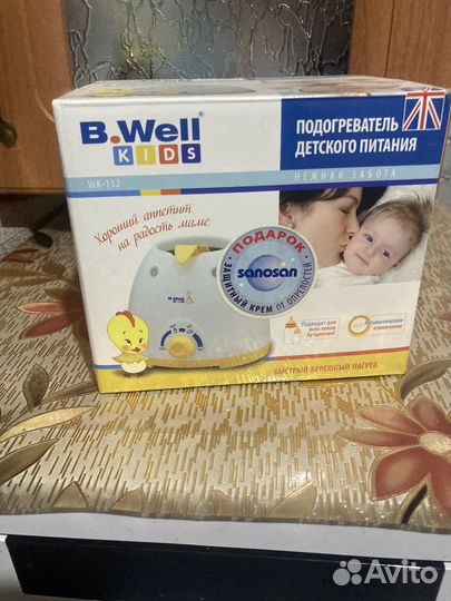 Подогреватель для бутылочек новый
