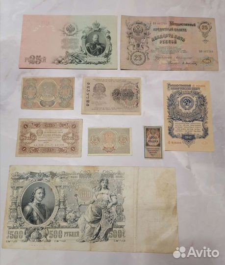 Банкноты царской россии и ранних советов