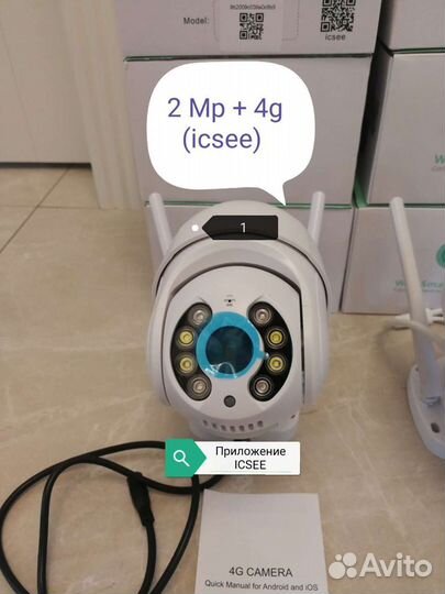 Видеокамера уличная Wi-fi поворотная