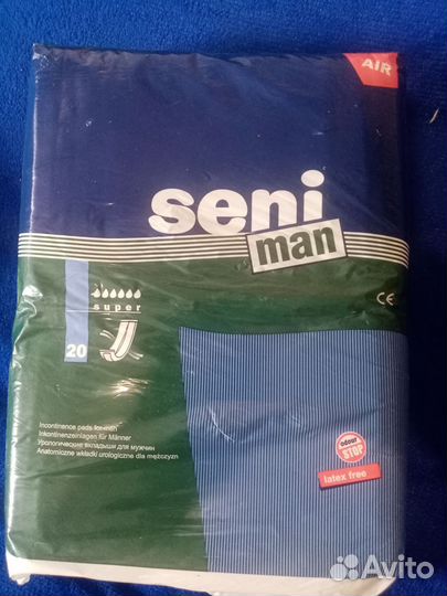 Памперсы для взрослых