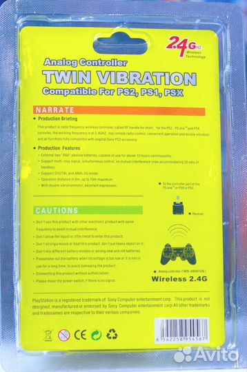 Геймпад PlayStation 2 Беспроводной