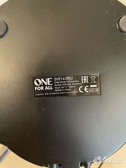 Антенна комнатная цифровая