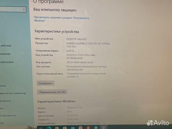 Моноблок MSI AC71