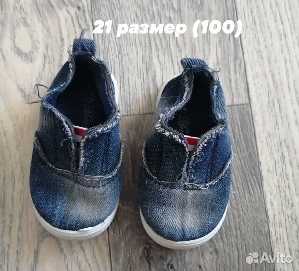 Осенние ботиночки на первые шаги