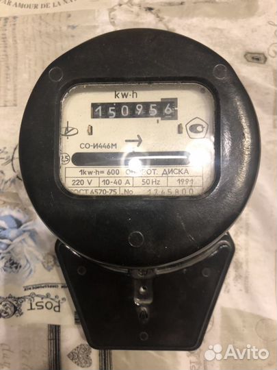 Счётчик электрический