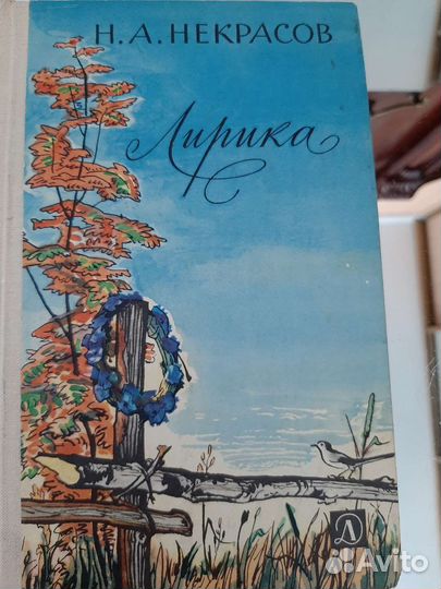 Старинные книги