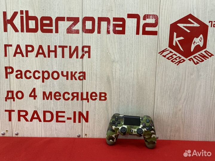 Геймпад для PS4 Dualshock v2 камуфляж