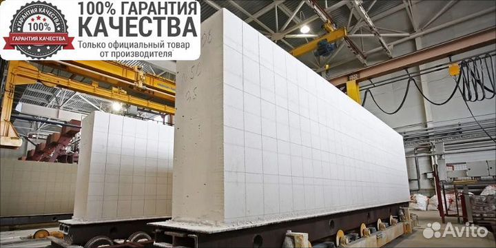 Газобетонные блоки / Газосиликатные блоки