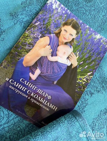 Слинг шарф Diva Milano