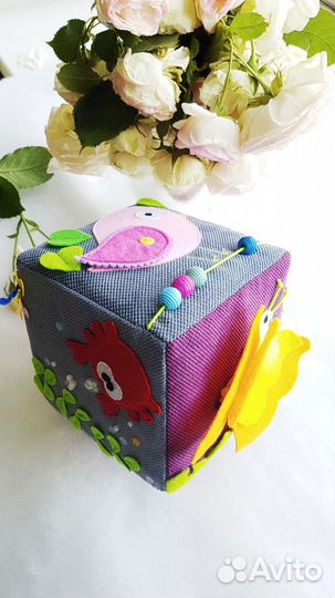 Бизикубик бизиборд