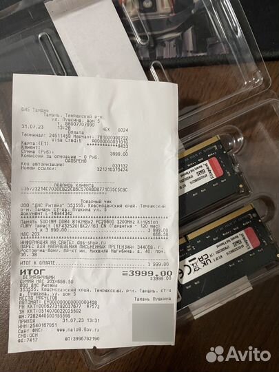 Оперативная память ddr4 16gb sodimm 3200