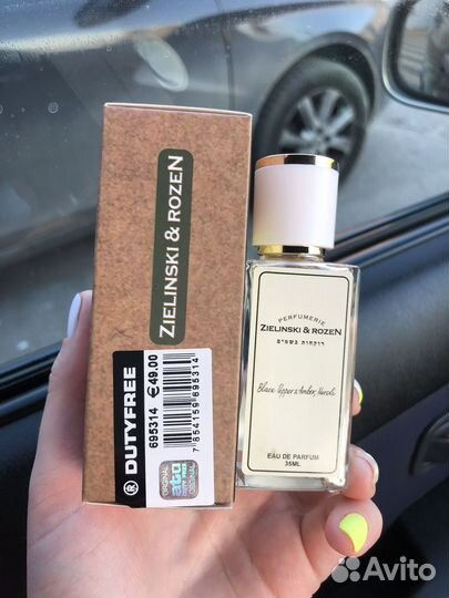 Ароматы дьюти фри