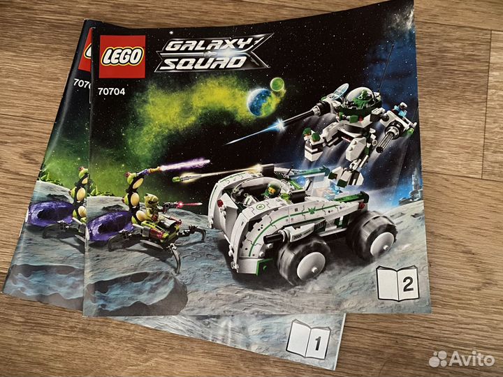 Lego Galaxy squad 70704
