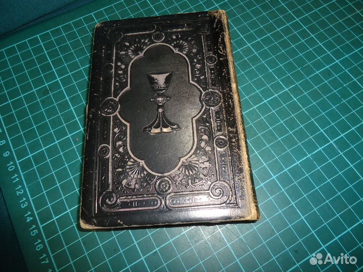 Религия молитвенная католицизм книга старинная ева