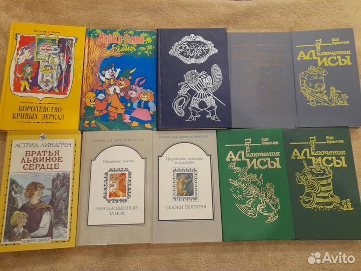 Детские книги Сказки. Повести