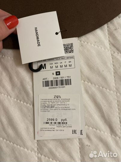 Шляпа новая шерсть