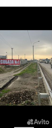 Доска любой сорт