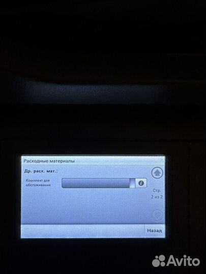 Мфу lexmark mx511dhe