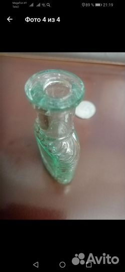 Старинный пузырек