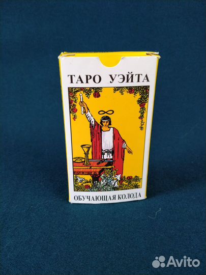 Карты Таро обучающая колода