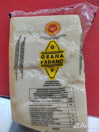 Сыр grana padano
