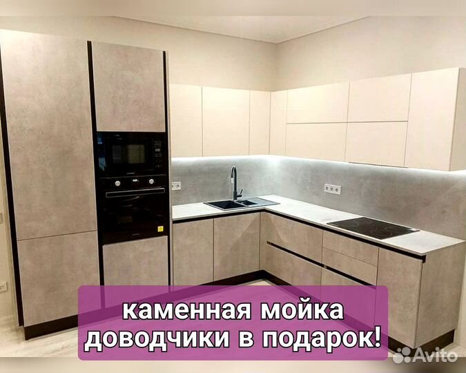 Кухни на заказ под ключ собственное производство