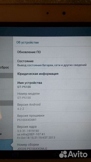 Samsung galaxy tab 2 10.1