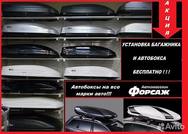 Harrier Toyota рейлинги Lexus RX300, RX330, RX350