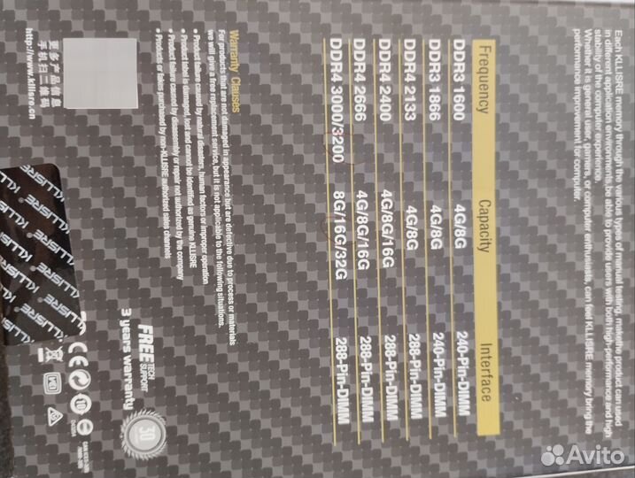 Новая DDR4 32 гб 3200 мгц Kllisre для пк