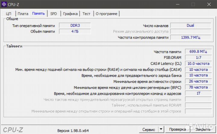 MSI LGA1150 H81M-E33