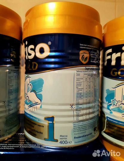 Фрисо голд 1, 400г/800г/1200г, Friso gold 1