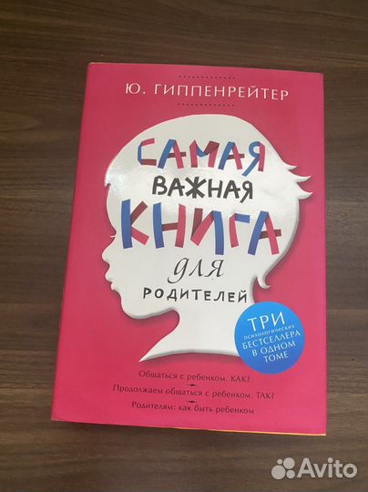 Книга