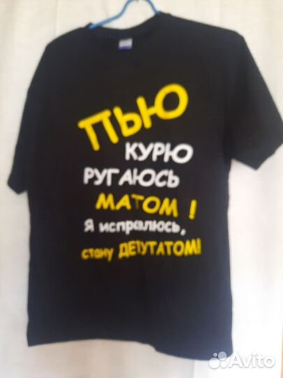 Мужские вещи пакетом 46 48 размер