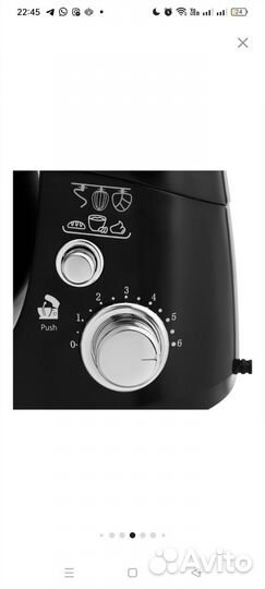 Миксер планетарный Vitek VT-1445