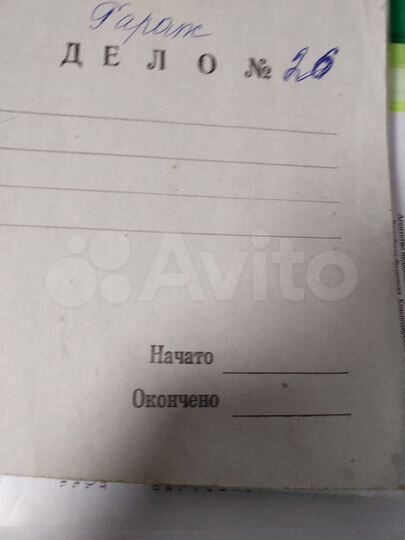 Гараж, 25 м²