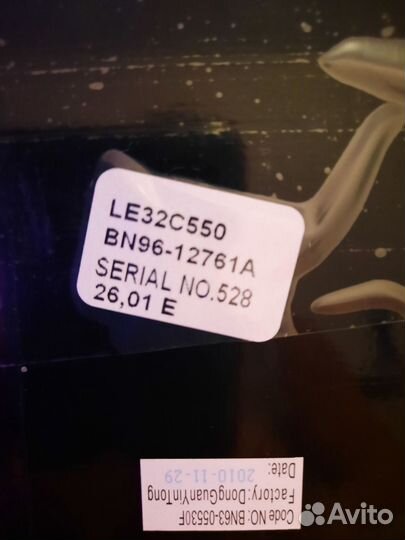 Подставка под телевизор samsung новая