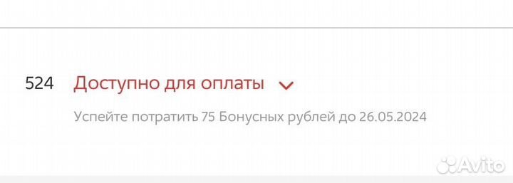 Бонусы м видео бесплатно