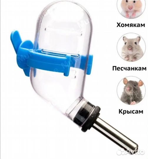 Клетка для хомяка